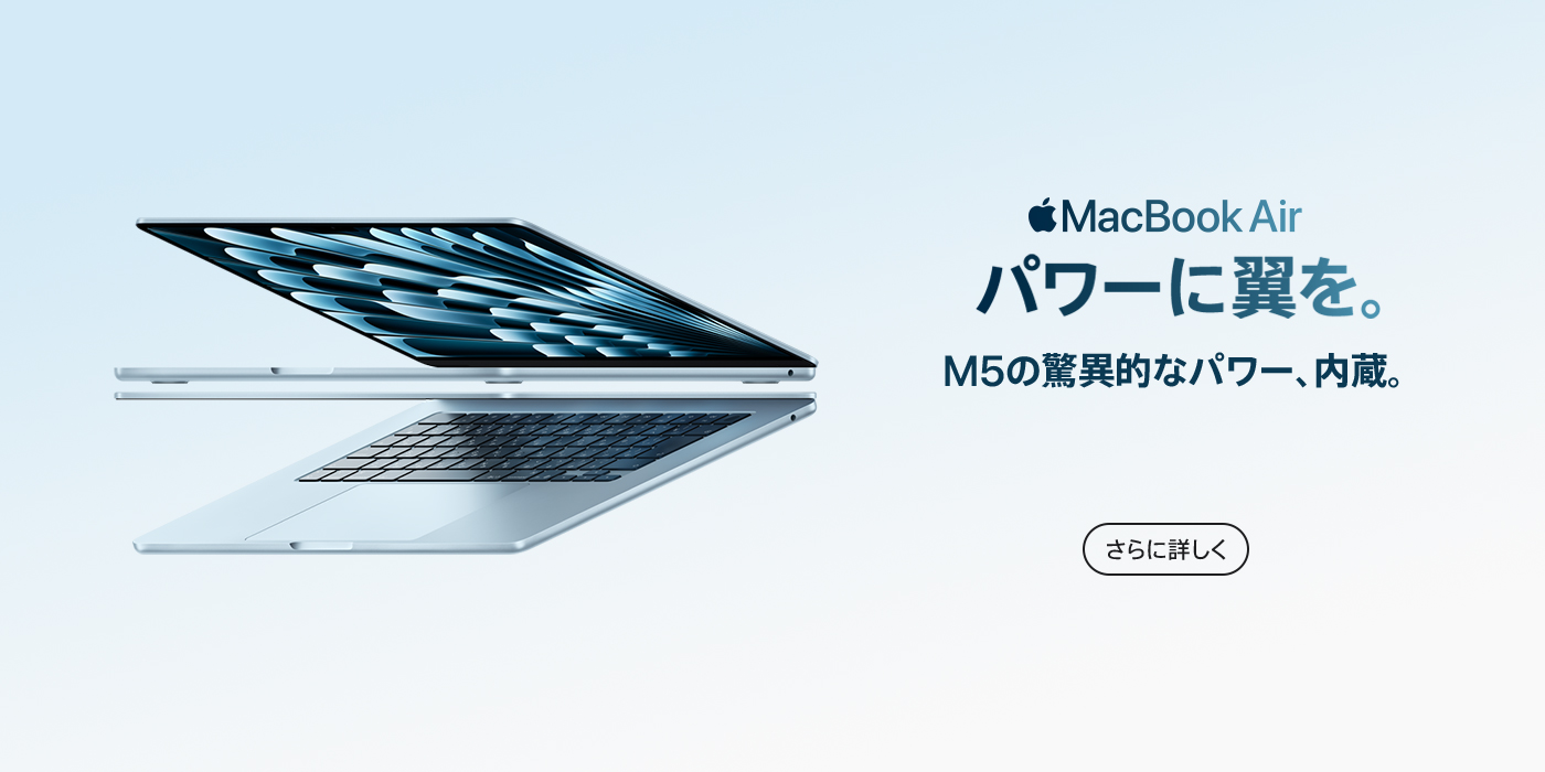 MacBook  Air M5