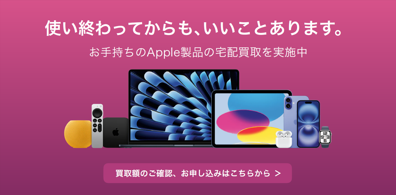 買取