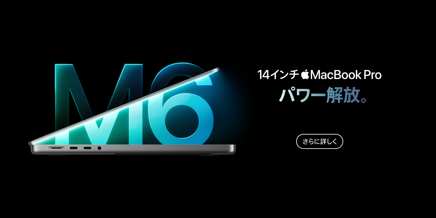 Mac Book Pro M6