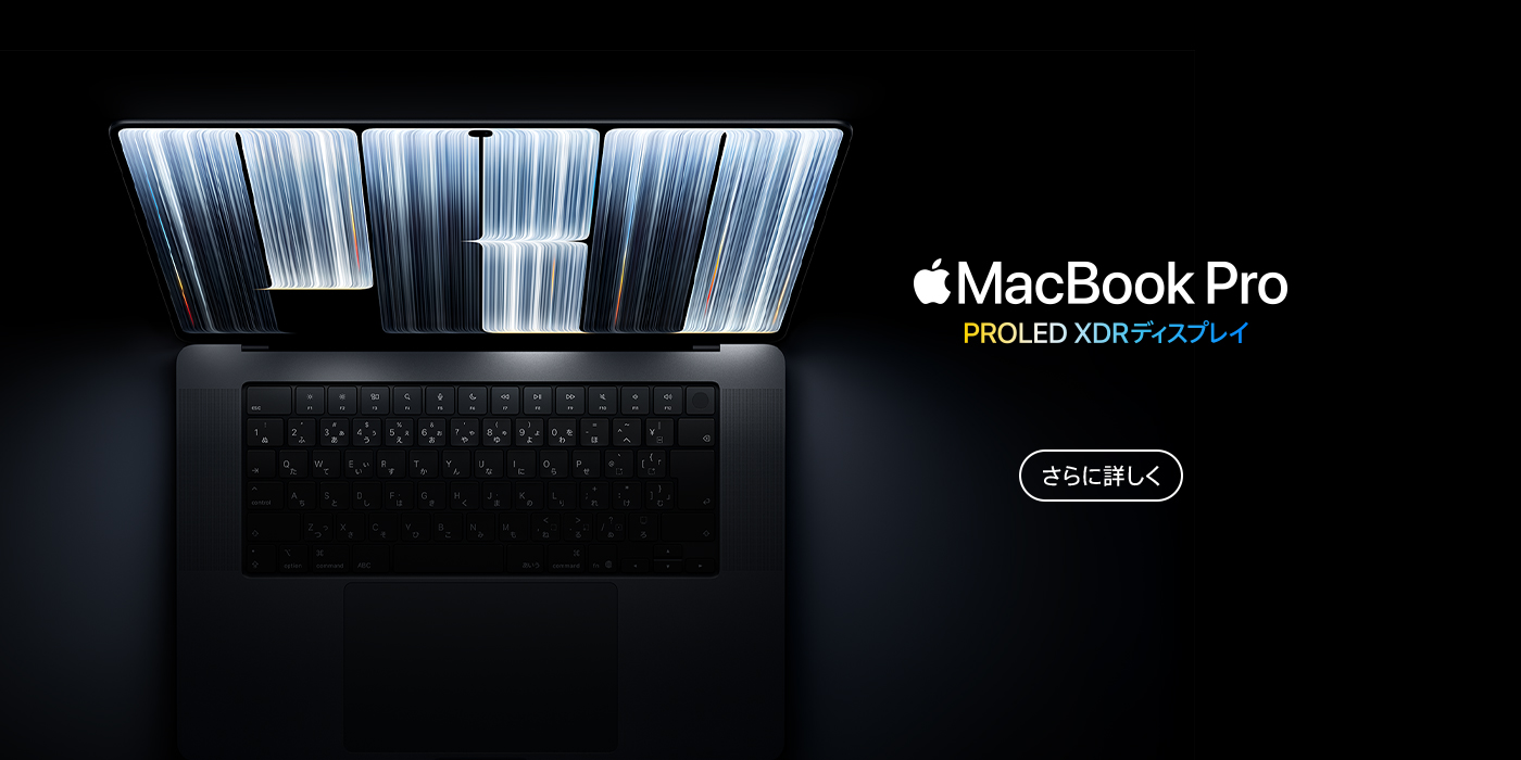 MacBook Pro PROLED_XDR Display